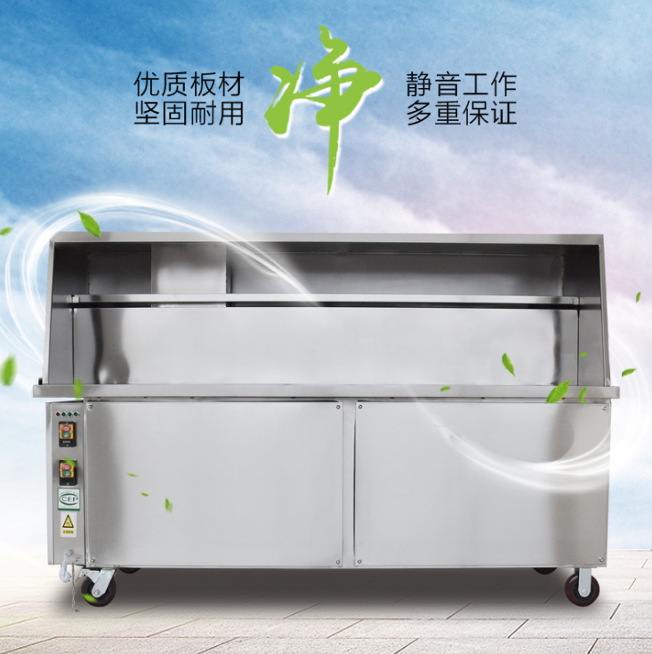 無煙燒烤車商用環(huán)保油煙凈化器無煙燒烤爐木炭燒烤架不銹鋼凈化爐