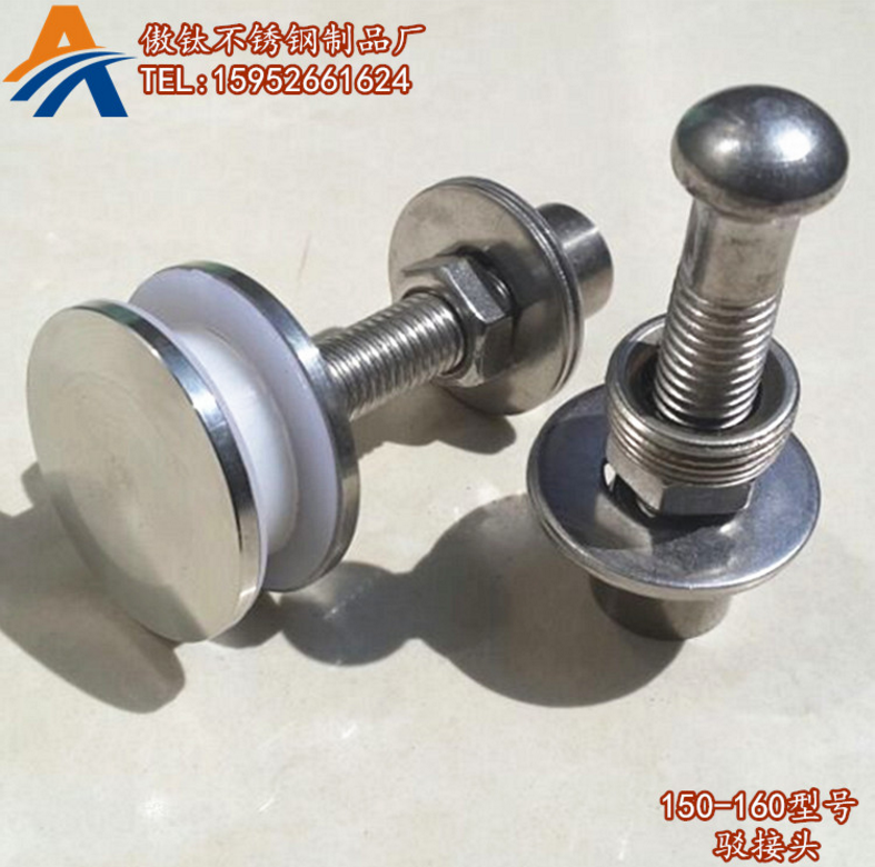 200-300型號駁接頭 150-160駁接頭 堅朗駁接頭 200-300型外裝駁接頭