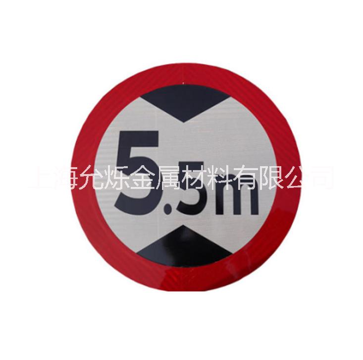 高速公路限速牌定制廠家批發(fā)