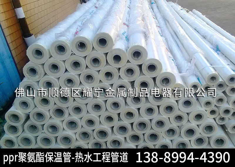 深圳西鄉(xiāng)ppr復(fù)合保溫管 熱水工程用ppr鋼塑復(fù)合熱水管