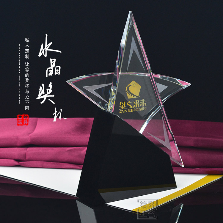 深圳水晶獎杯制作，廠家活動比賽獎杯定做/現(xiàn)貨水晶獎杯批發(fā)