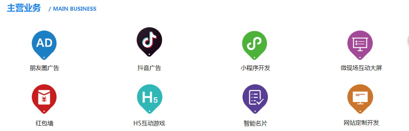 河南鄭州騰訊廣告微信朋友圈廣告