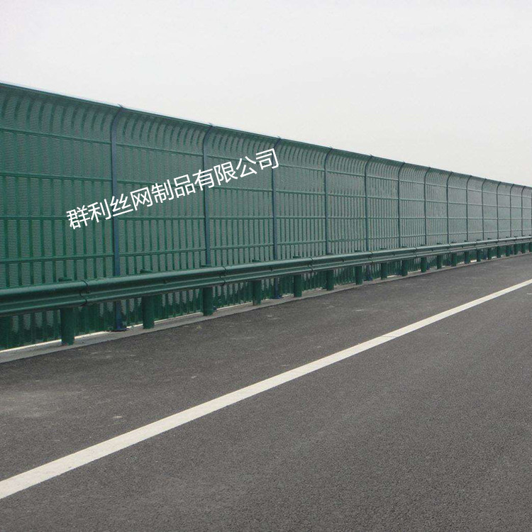 高速公路聲屏障  降噪環(huán)保隔音 廠家直銷現(xiàn)貨速發(fā)