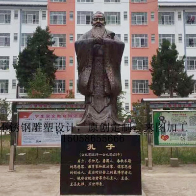 人物銅雕工藝品廠家定制批發(fā)