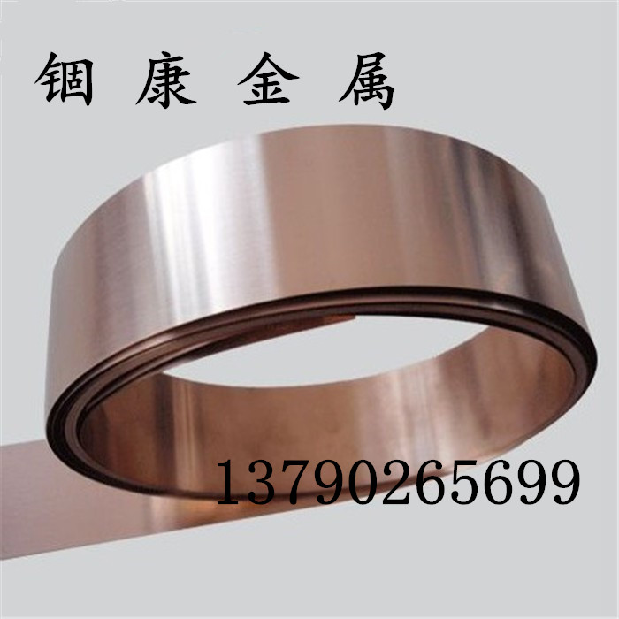 c5110磷銅帶 彈簧彈片磷銅帶 電子電器磷銅帶