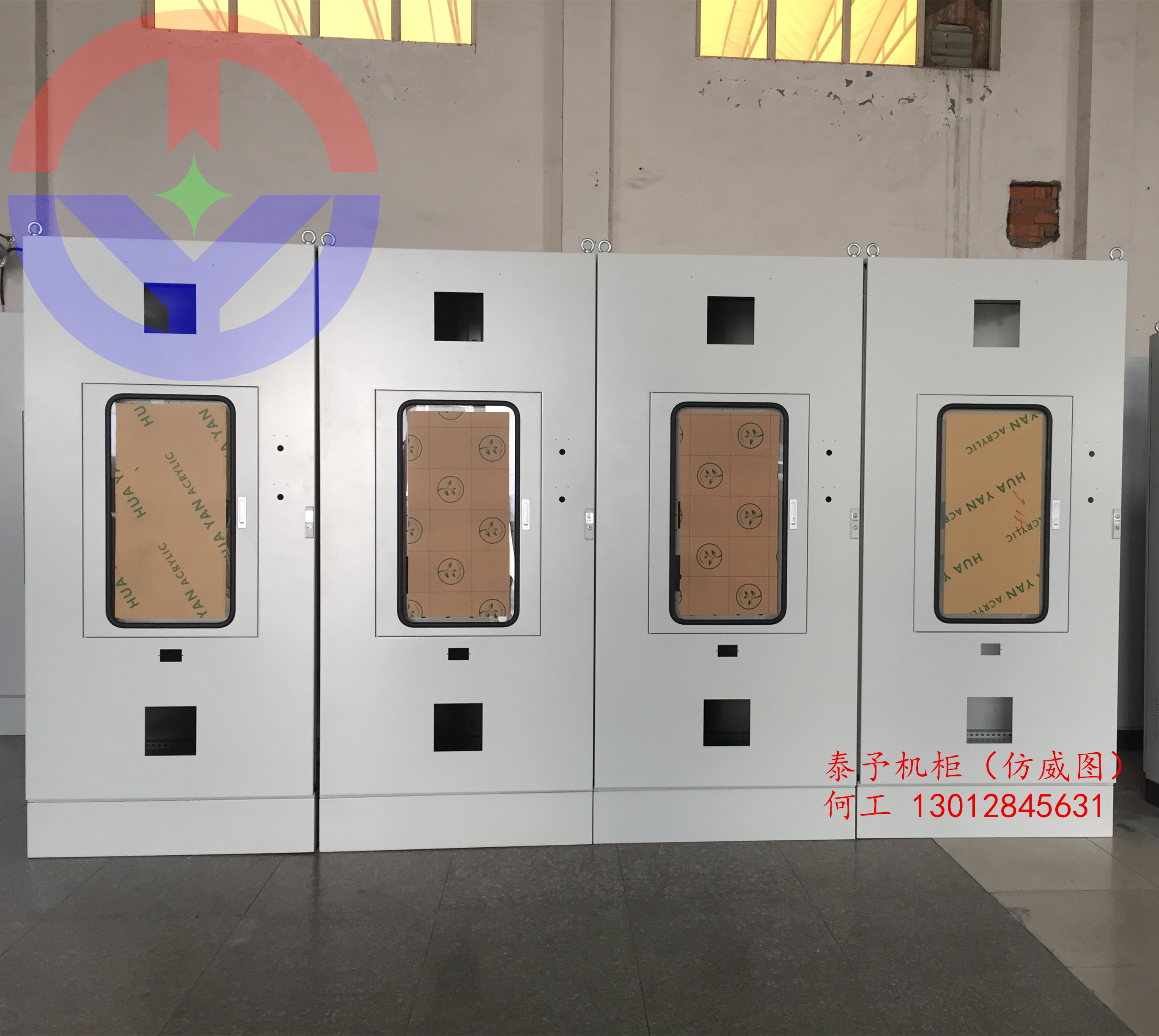 蘇州仿威圖機柜 杭州仿威圖機柜