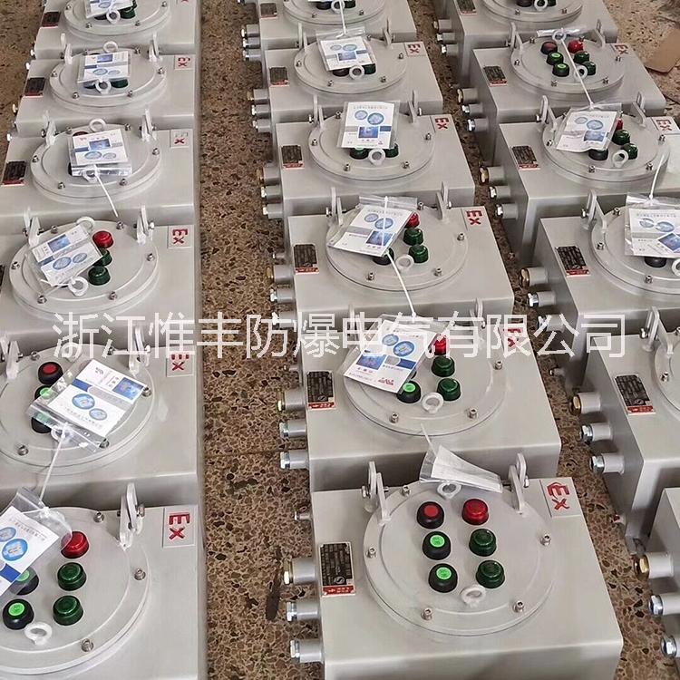供應(yīng)BMDG58防爆配電箱價(jià)格-BMDG58防爆配電箱供應(yīng)商 BXM防爆配電箱