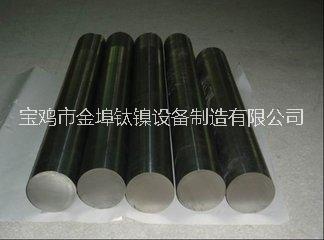 鎳棒 鎳桿 鎳合金棒 金屬鎳棒