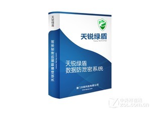 天銳綠盾加密軟件 數(shù)據(jù)防泄密 上網(wǎng)行為監(jiān)控管理系統(tǒng) 廣東思瑞科技