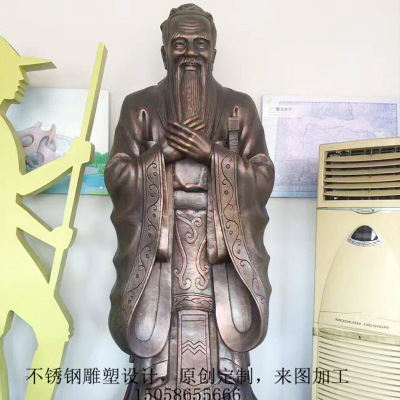 人物銅雕工藝品廠家定制批發(fā)