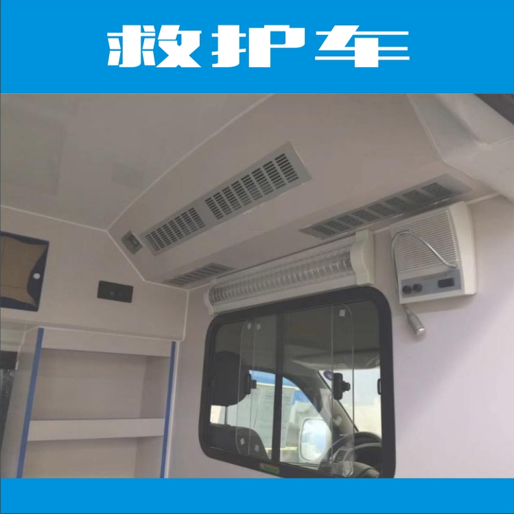 廠家直銷救護(hù)車