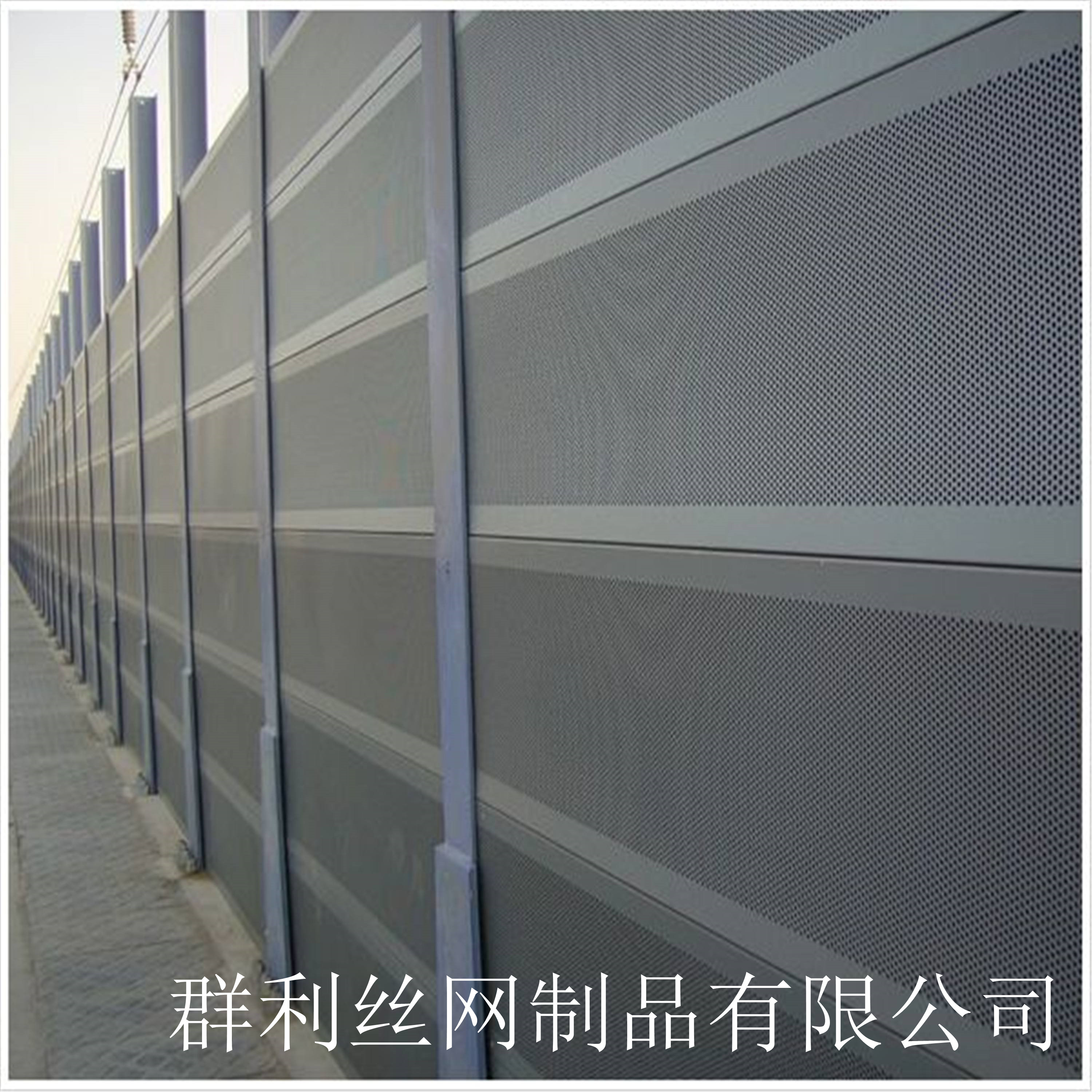 廠家直銷現(xiàn)貨聲屏障橋梁高速公路小區(qū)廠房金屬透明聲屏障隔音屏