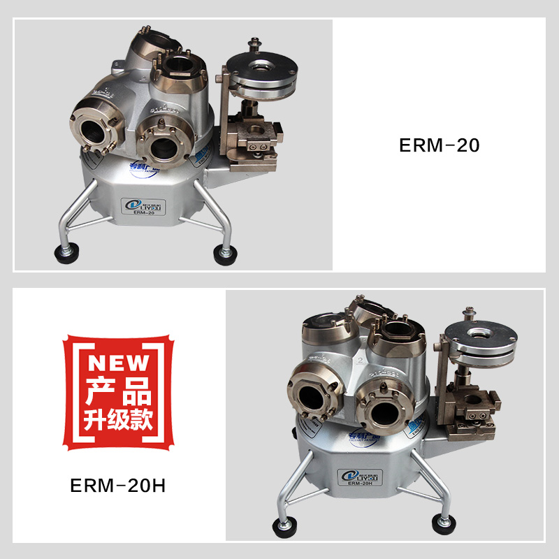 利優(yōu)牌銑刀研磨機(jī) ERM-12/12A/12H/20/20H/32修磨機(jī)