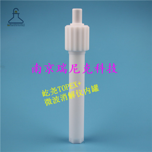 定制微波罐哪家強(qiáng)？*南京