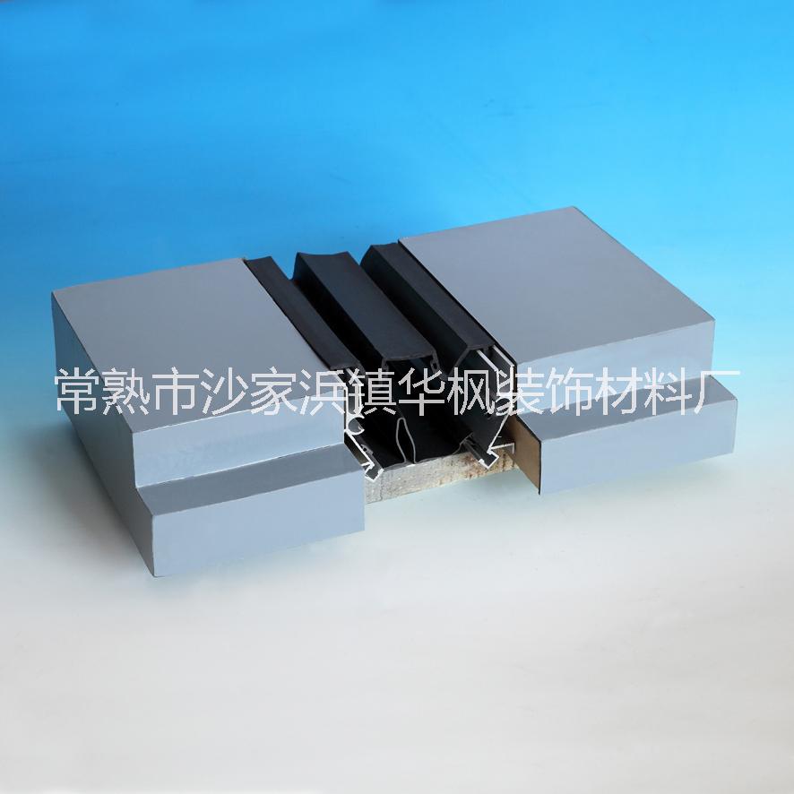 建筑變形縫 墻面鋁合金伸縮縫
