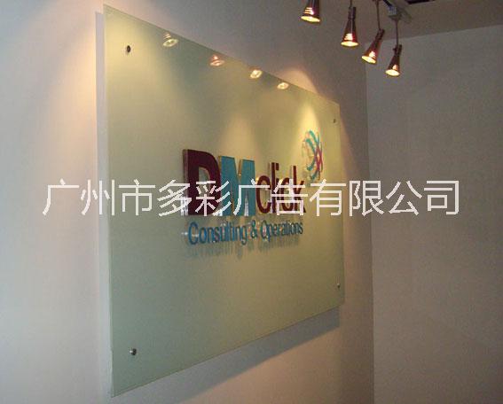 廣州市公司前臺招牌制作 廣州市水晶字制作 廣州水晶字制作 廣州市水晶字制作廠家