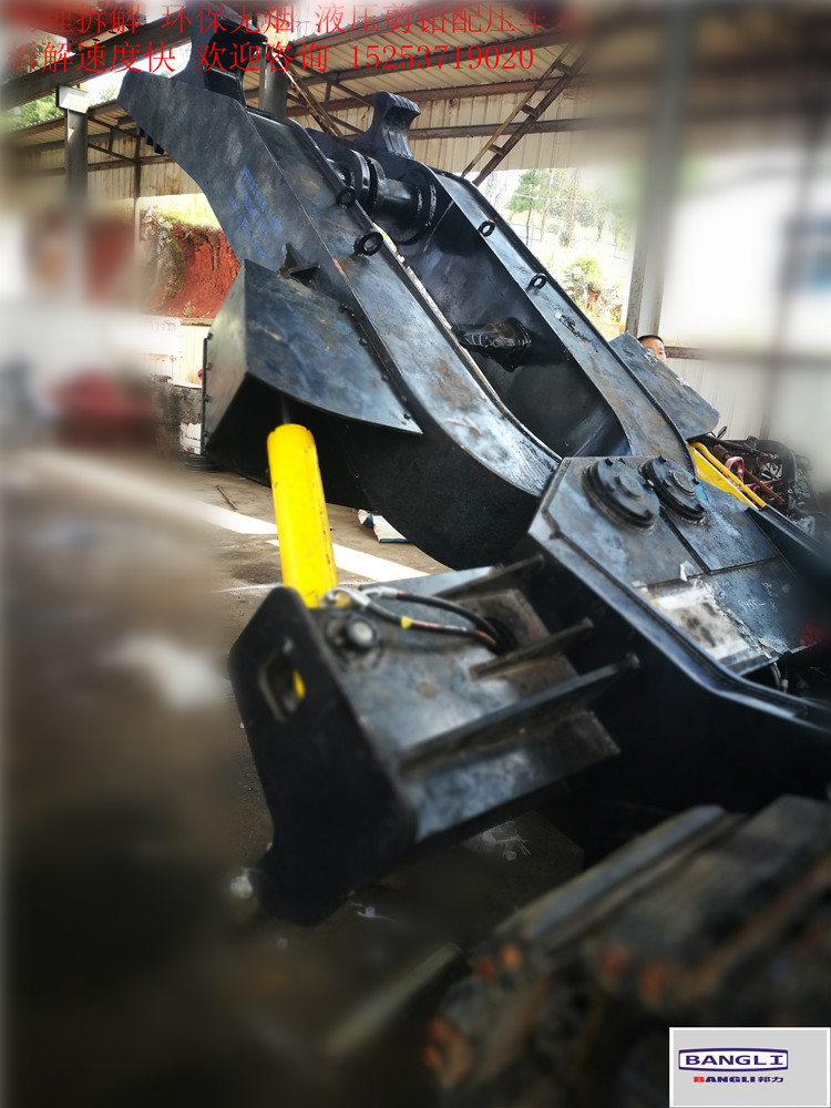拆車機 金屬解體機 液壓剪鉗+鉗壓臂 挖掘機變身拆車機 報廢汽車快速解體