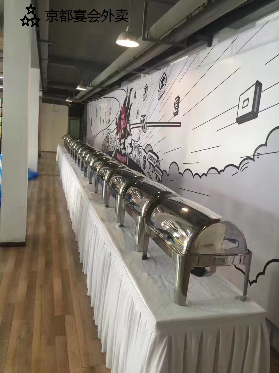 北京燒烤外賣北京冷餐外賣茶歇外賣