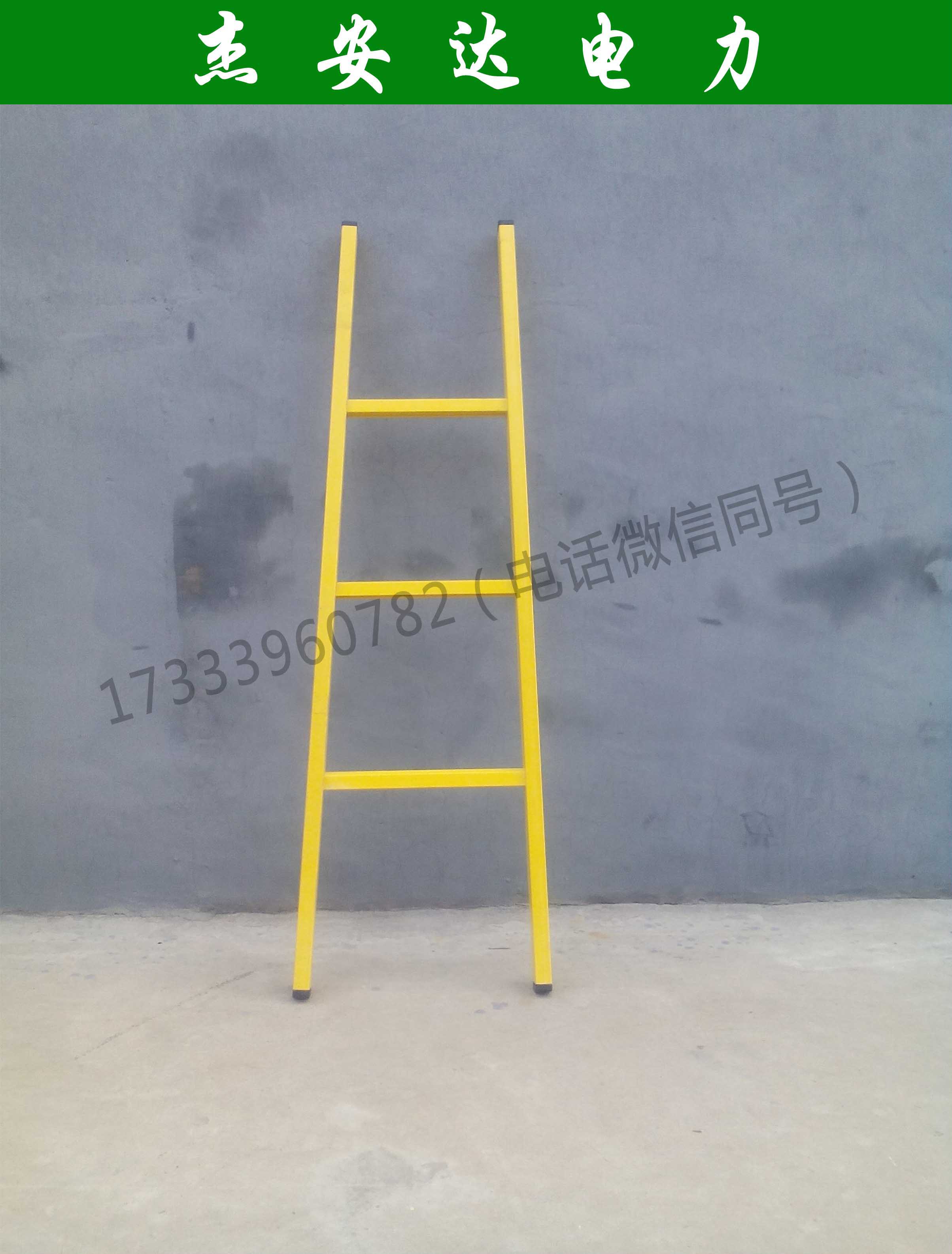 絕緣可移動(dòng)升降折疊梯生產(chǎn)廠家