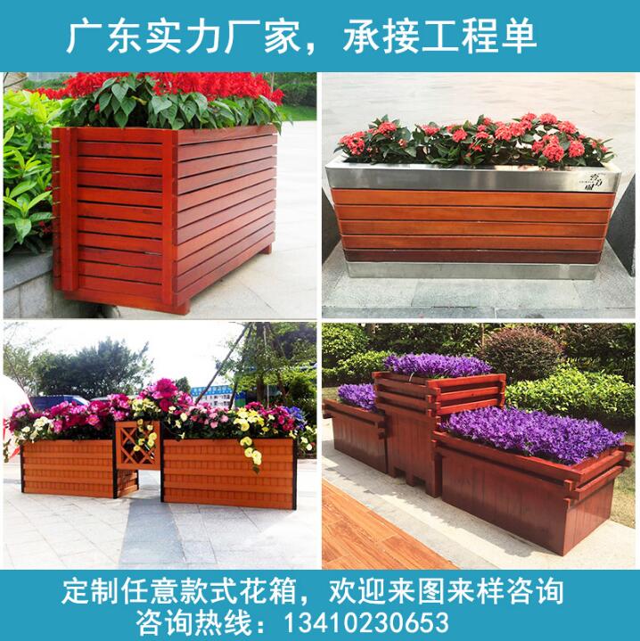 廠家直銷(xiāo)  戶(hù)外防腐木花箱 室外花壇園林戶(hù)外種植箱實(shí)木花架花盆 不銹鋼花箱