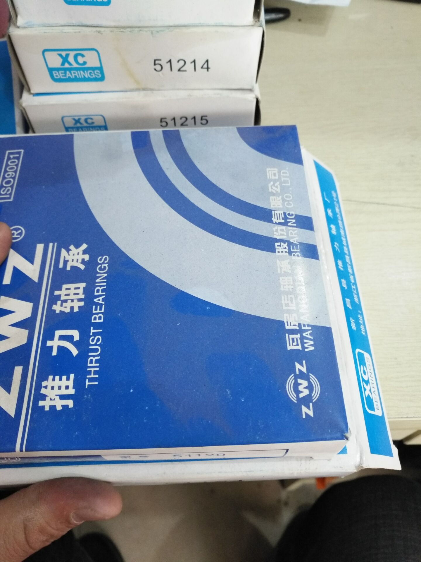 推力軸承廠 推力軸承 壓力軸承 銅保推力球軸承廠