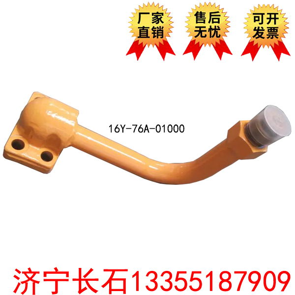 小松360-7-8液壓油散熱器通液壓油箱液壓油管硬管16Y-75-25000原廠液壓油管