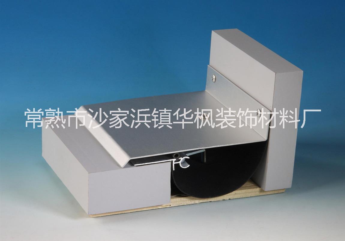 建筑變形縫 墻面鋁合金伸縮縫