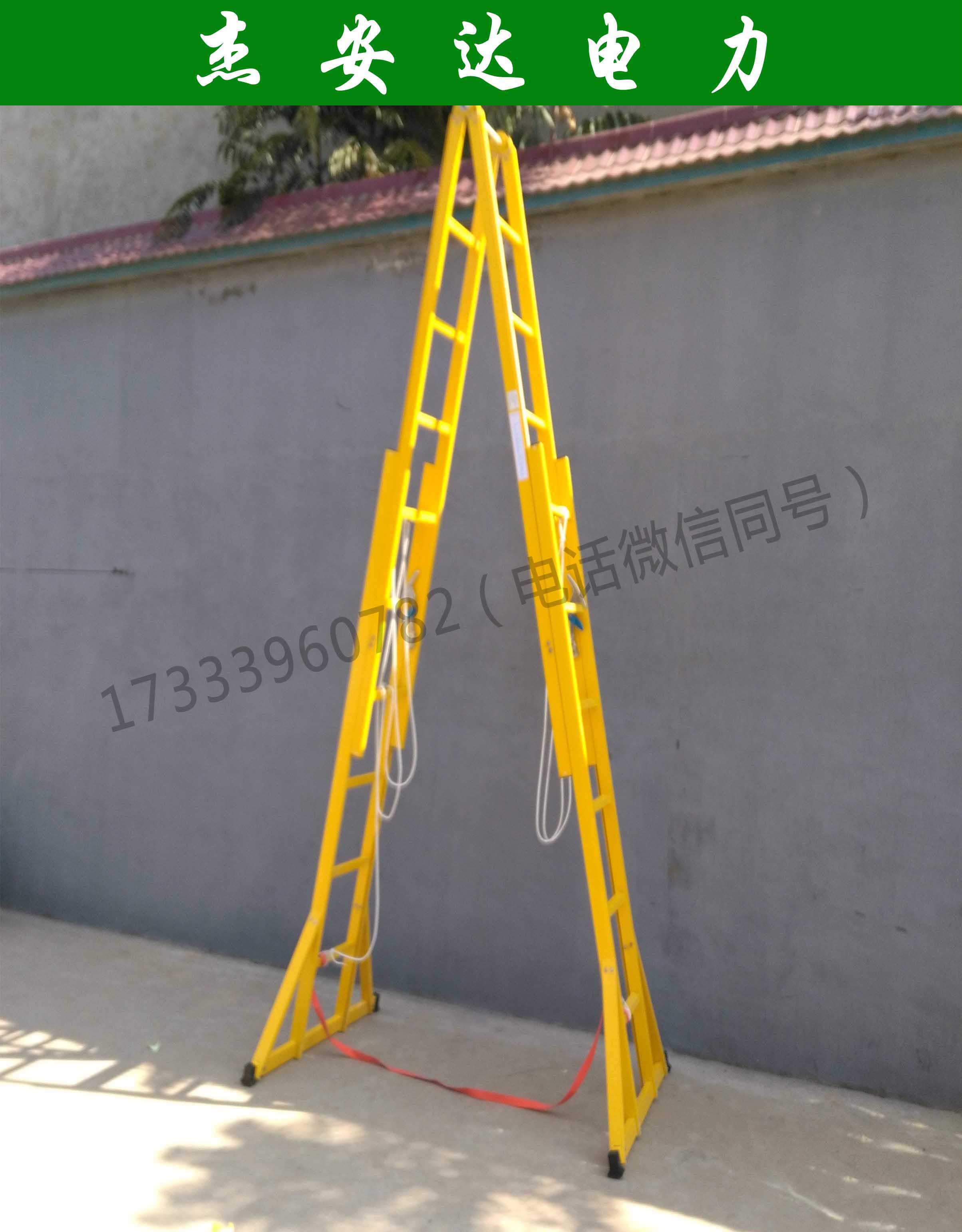 絕緣伸縮梯絕緣凳三層價(jià)格