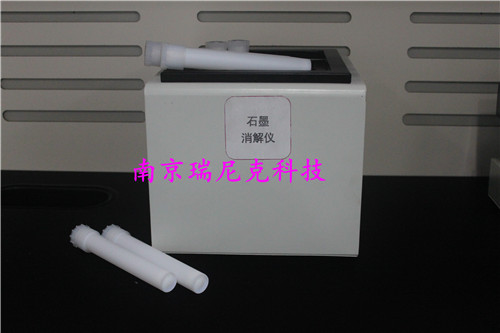 食品安全檢測安東帕消解罐HVT50/HVT56/HVT80-品質替代原廠