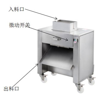 禽類帶骨切丁機(jī)