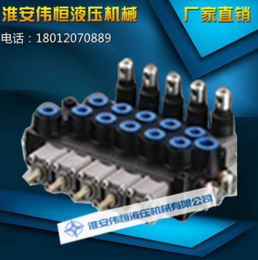清障車多路閥供應(yīng)