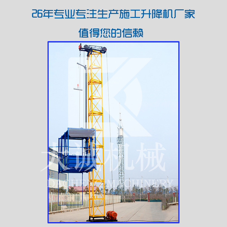 SS120廠家直銷(xiāo)  建筑施工升降機(jī) 高空作業(yè)雙籠施工電梯 可租賃