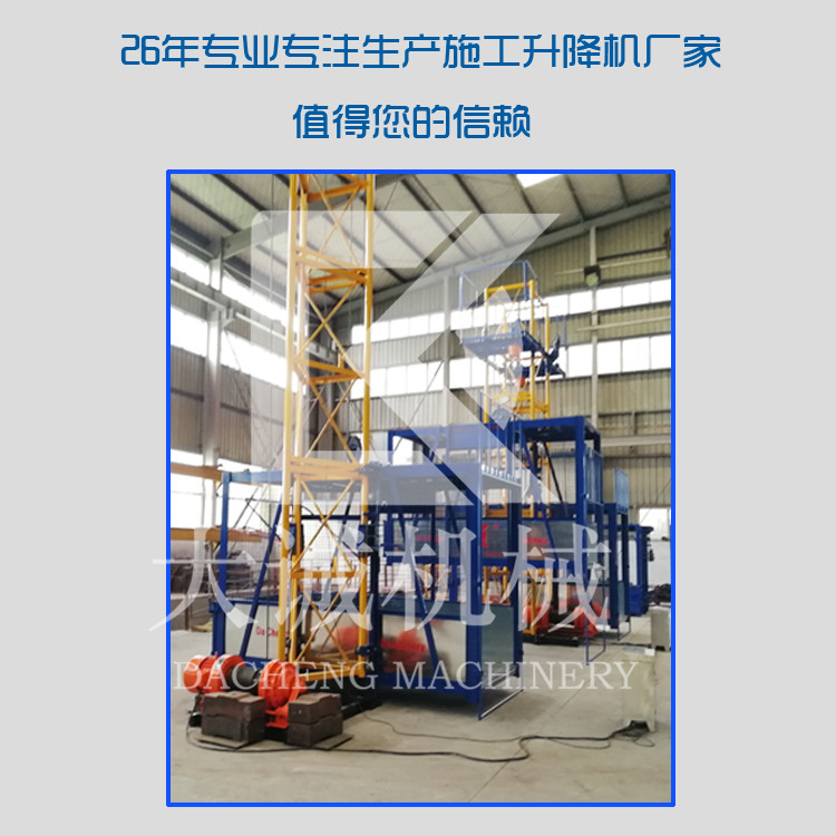 SS120銷售雙籠物料提升機(jī) 單雙籠施工電梯建筑施工升降機(jī)廠家 全國