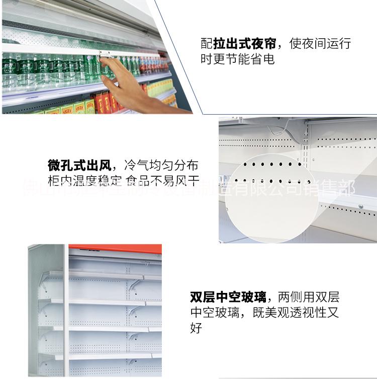 風(fēng)幕柜|超市風(fēng)幕柜|立式風(fēng)幕柜|水果風(fēng)幕柜|上海風(fēng)幕柜
