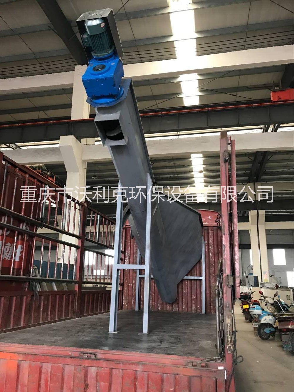 重慶螺旋式砂水分離器廠家直銷