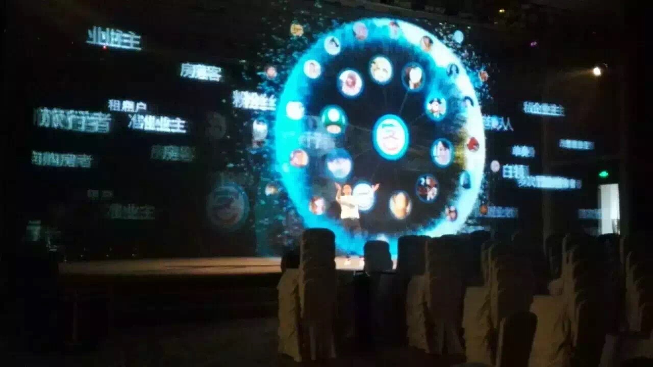 武漢投影全息租賃 3D投影 投影機 全息投影