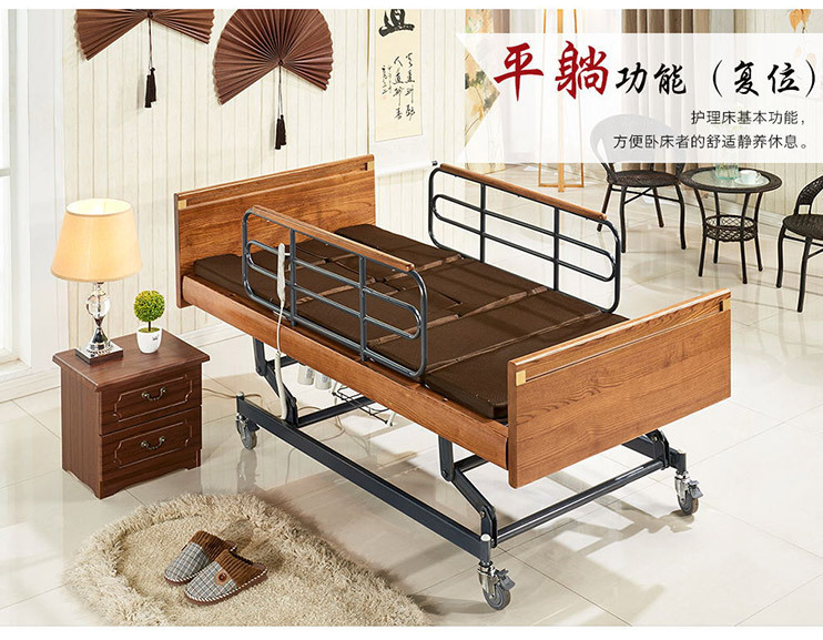 *家電動5功能整體升降護理床   實木升降*護理床，*實木全包圍多功能護理床，*板式全包圍多功能護理床