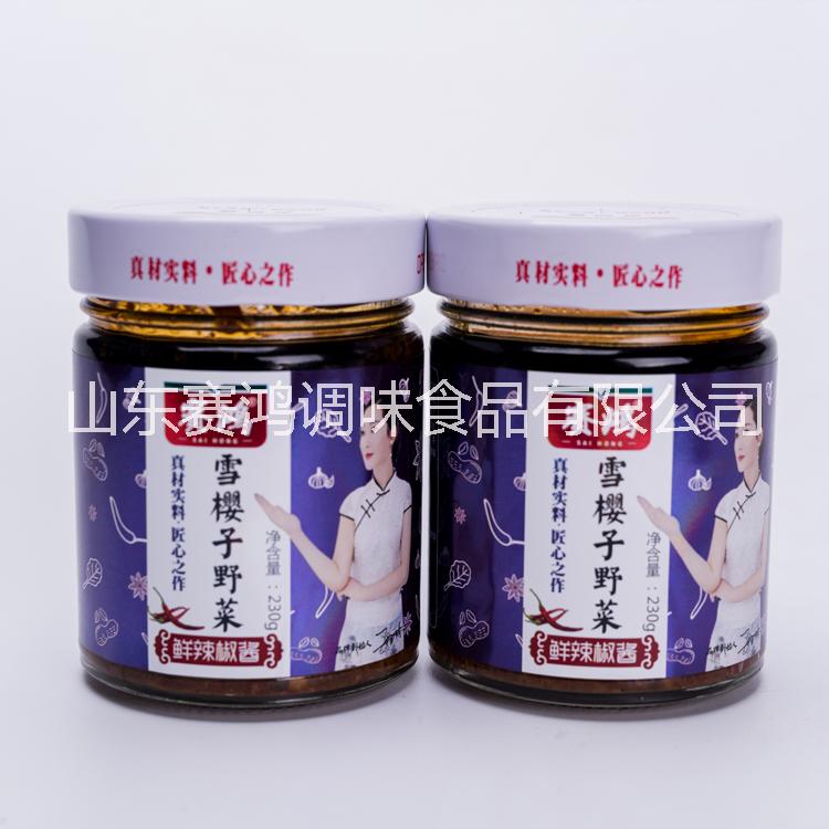 雪櫻子野菜?鮮辣椒醬 下飯拌面調(diào)味香辣醬