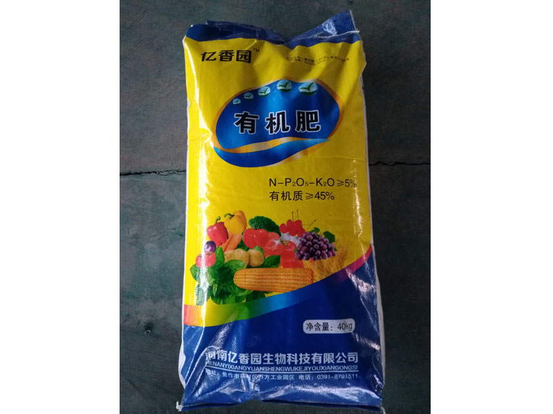 礦山土壤生態(tài)修復(fù)中的應(yīng)用菌肥  河南有機(jī)肥