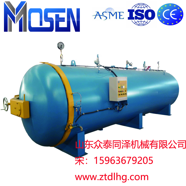 優(yōu)質(zhì)硫化罐生產(chǎn) 眾泰同澤機械 出口海內(nèi)外 橡膠硫化罐