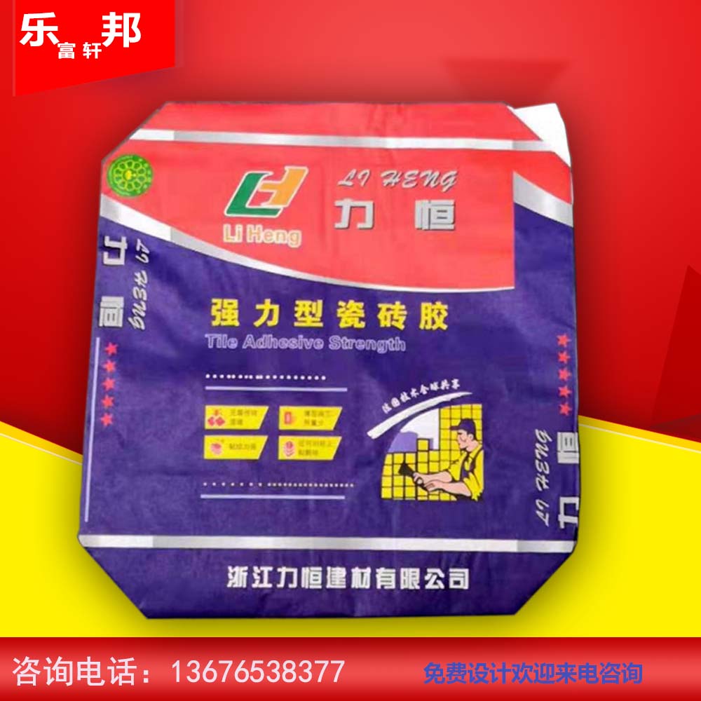 免費(fèi)拿樣 拍夠郵費(fèi)訂做返回 閥口袋免費(fèi)拿樣 拍夠郵費(fèi)訂做返回