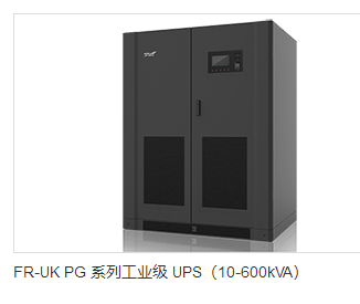 供應佛山惠州直銷UPS電池充電機30A