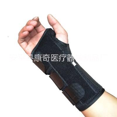 新型增強(qiáng)型腕關(guān)節(jié)固定帶、腕關(guān)節(jié)固定套、護(hù)腕生產(chǎn)廠(chǎng)家