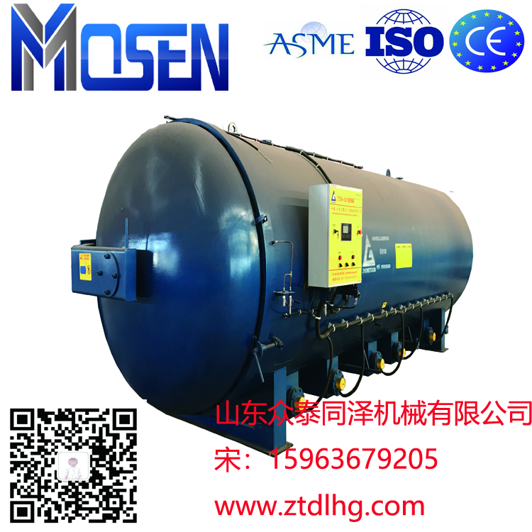 優(yōu)質(zhì)硫化罐生產(chǎn) 眾泰同澤機械 出口海內(nèi)外 橡膠硫化罐