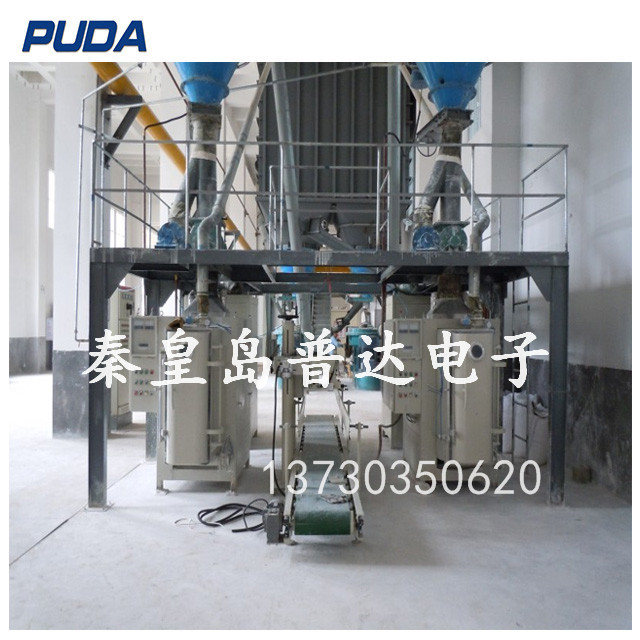 硬脂酸鈣真空型閥口袋包裝機,河北普達閥口袋包裝機 硬脂酸鈣抽真空型閥口袋包裝機 硬脂酸鈣抽真空型閥口袋定量包裝機