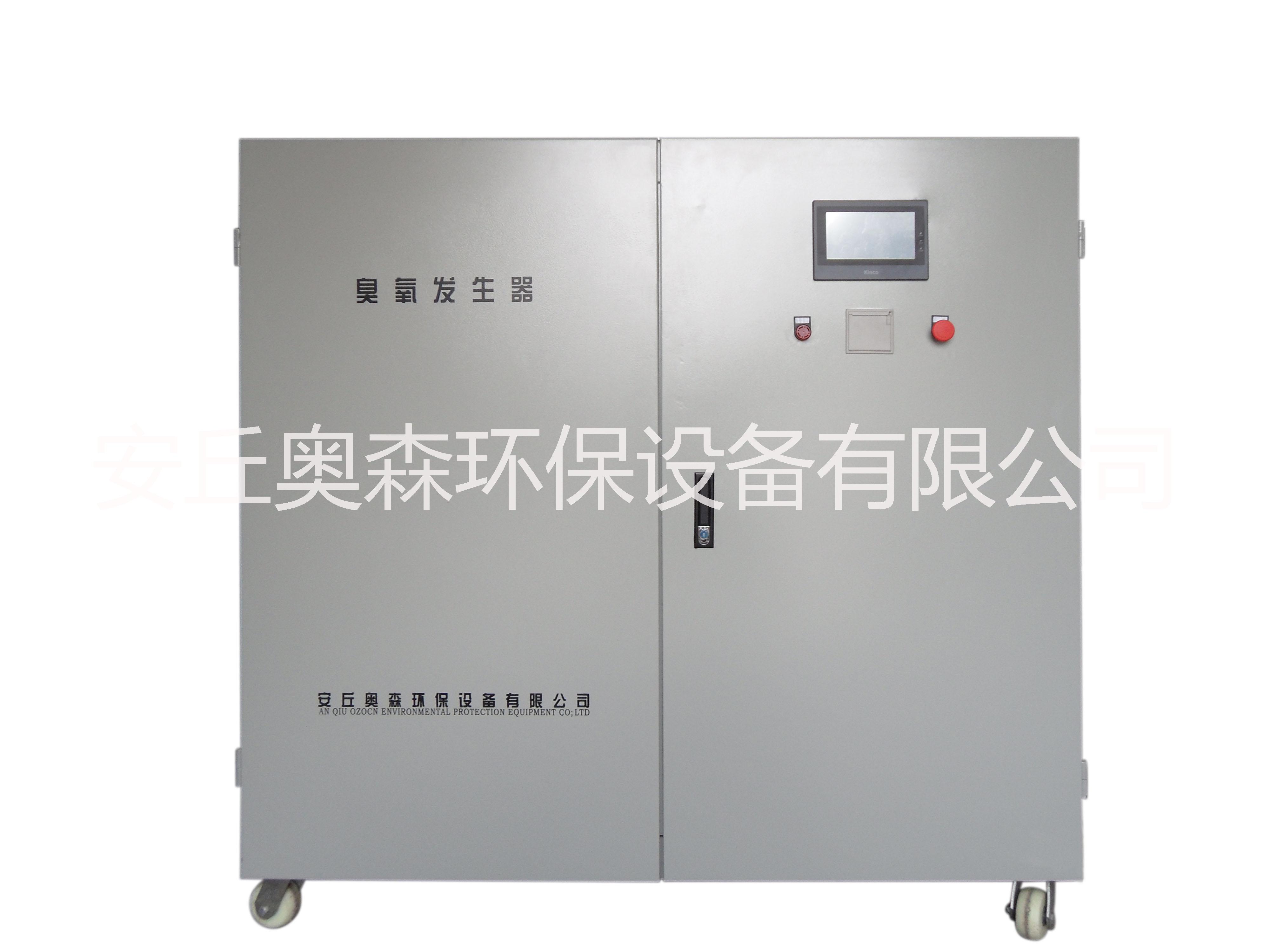 山東臭氧發(fā)生器設(shè)備