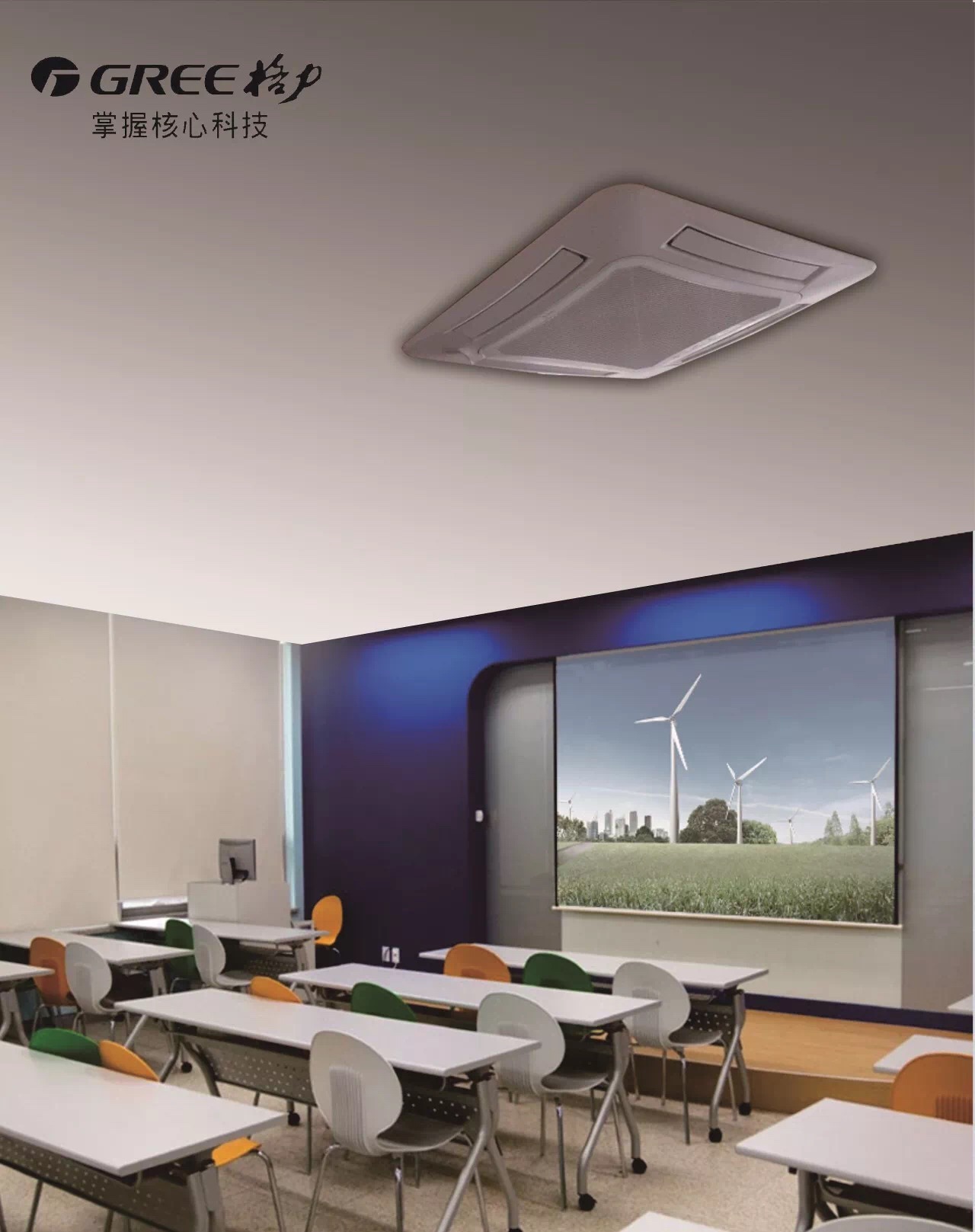 格力（gree）5匹天花機KF-120TW/K(1236S)NhBa-3