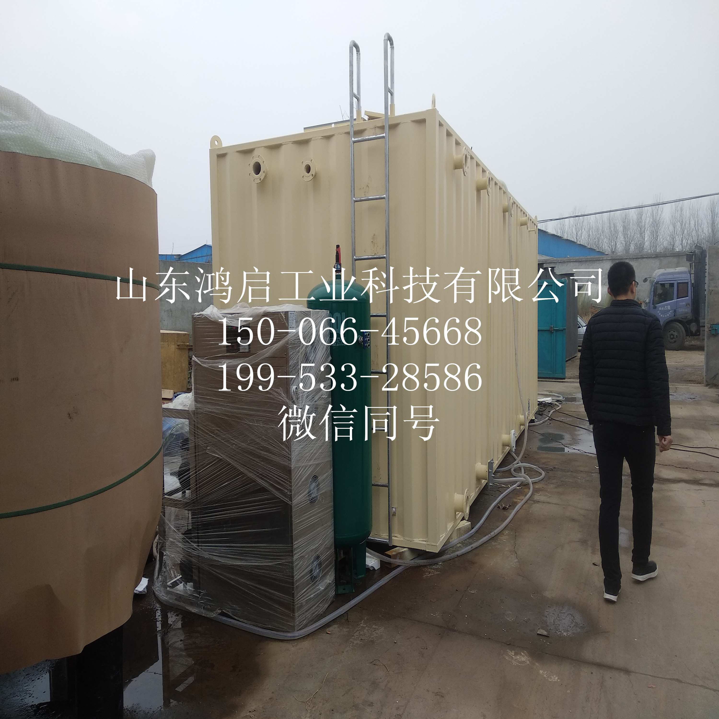 安徽銅陵市 安徽銅陵市一體化化工污水處理設(shè)備