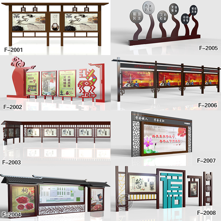 中國夢城市小品景區(qū)閱報欄社區(qū)宣傳欄企業(yè)公告欄戶外宣傳欄創(chuàng)建文明城市宣傳欄燈箱