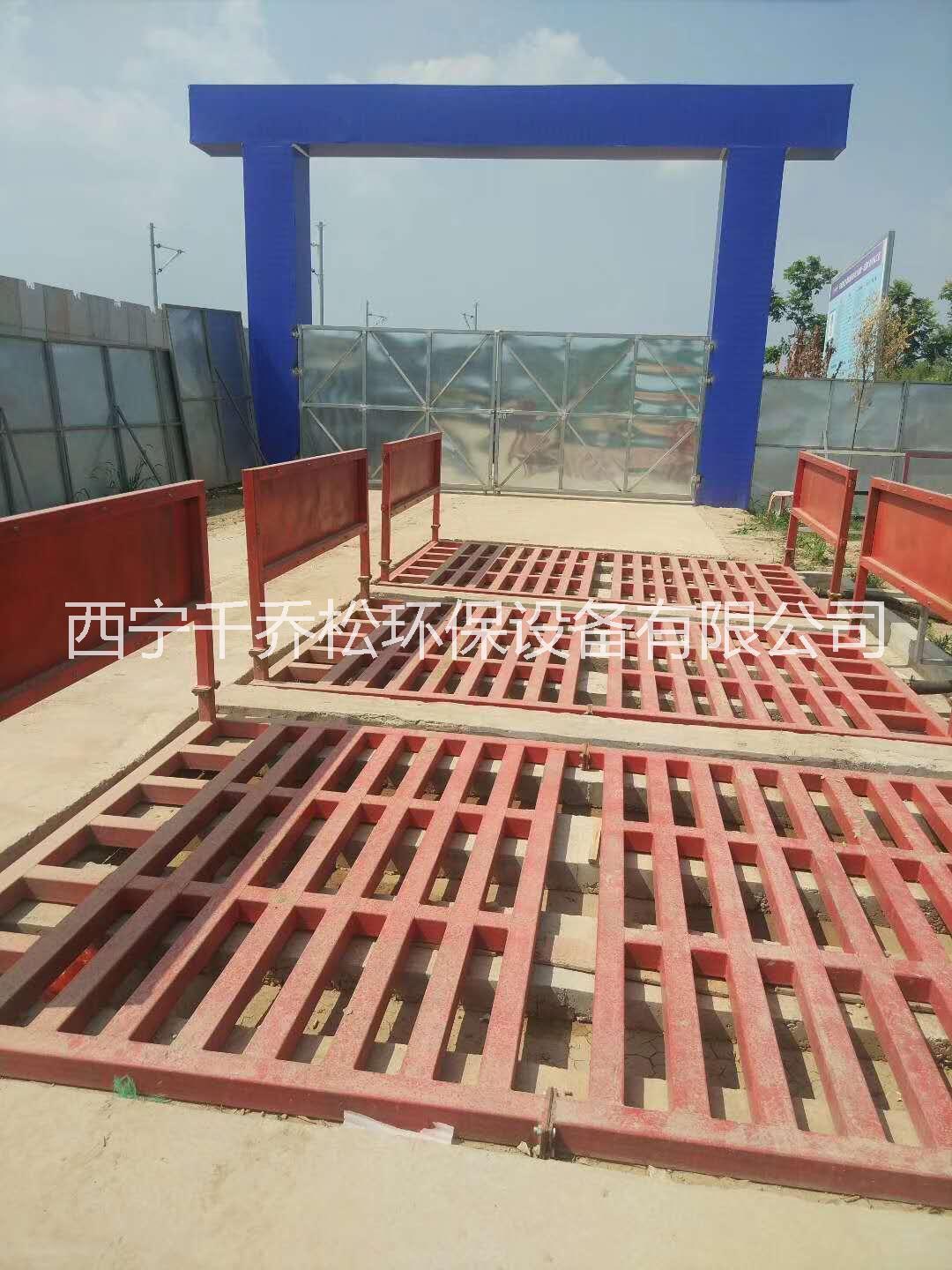 自動工地洗輪機(jī) 工程車輛洗車機(jī) 海東全自動  西寧【全自動】工地洗車機(jī)